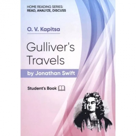 Теория и история английского языка, книга Gulliver's Travels by Jonathan Swift заказать