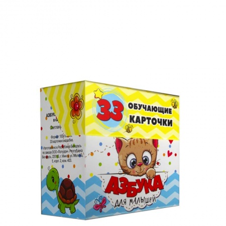 Азбука. Букварь, книга Азбука для малышей в карточках заказать