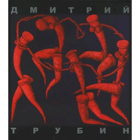 Книги, книга Живопись заказать