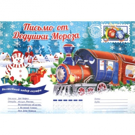 Поделки, мастерилки, книга Новогодний подарок. Домик Дедушки Мороза заказать