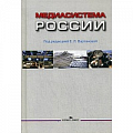 Библиотечное дело. Библиотековедение. Библиография