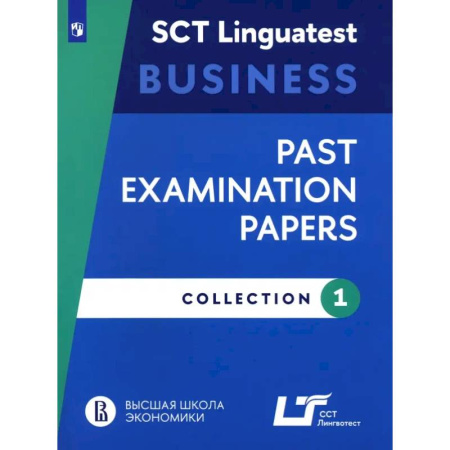 Устные темы по английскому языку, книга Варианты тестирования по английскому языку для делового общения. Выпуск 1 заказать
