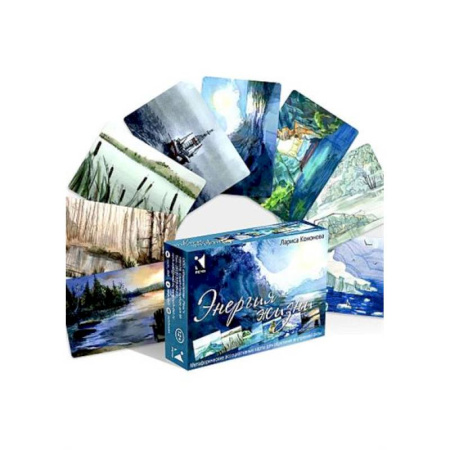 Метафорические карты, книга Энергия жизни Метафорические ассоциативные карты для обретения внутренней силы заказать