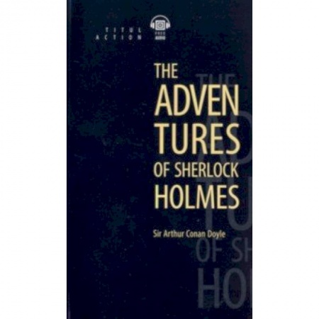 Чтение на английском языке, книга The Adventures of Sherlock Holmes заказать