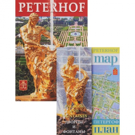 Книги, книга Петергоф (+ карта) на русском языке заказать