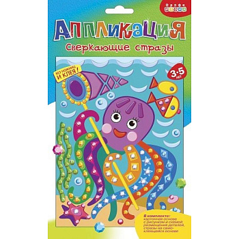 Сверкающие стразы 'Осьминожка' Сверкающие стразы 'Осьминожка'