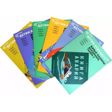 Книги, книга Живые машины Владимира Тамби-2 заказать