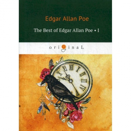 Чтение на английском языке, книга The Best of Edgar Allan Poe заказать