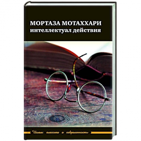 Книги, книга Колодец старого волхва заказать