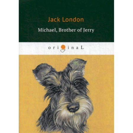 Чтение на английском языке, книга Michael, Brother of Jerry заказать