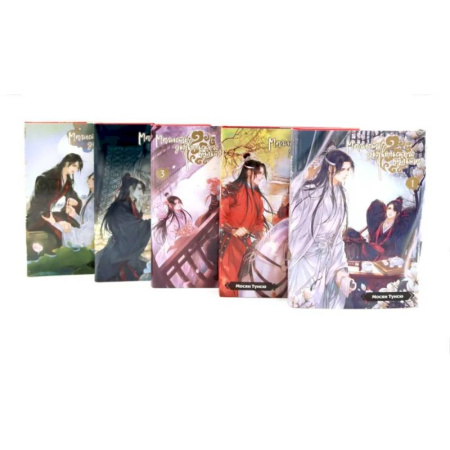 Зарубежное фэнтези, книга Магистр дьявольского культа. Т. 1-5 (комплект из 5-ти книг) заказать