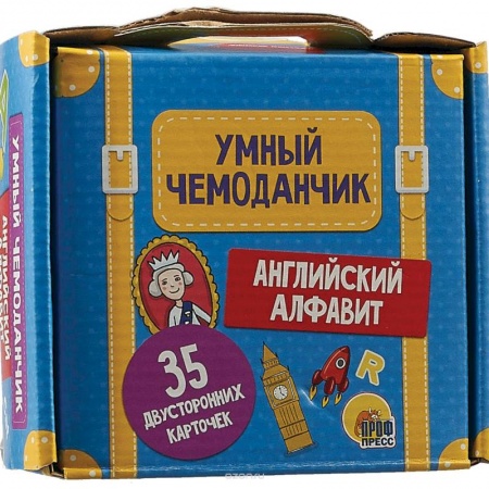 Изучение языков, книга Умный чемоданчик. Английский алфавит заказать
