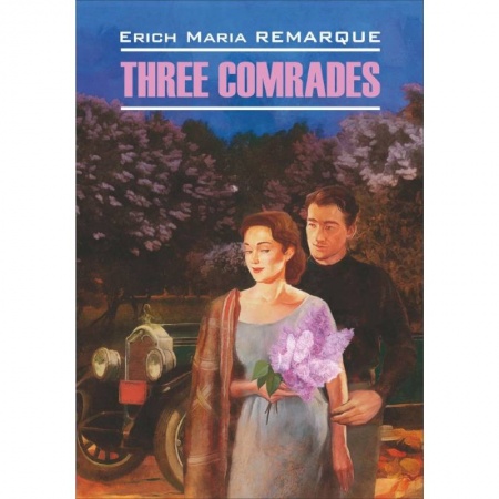 Чтение на английском языке, книга Three Comrades заказать