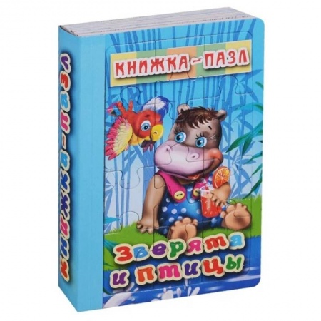 Книжки-мозаики, паззлы, книга Зверята и птицы. Книжка-пазл на эзолоне заказать