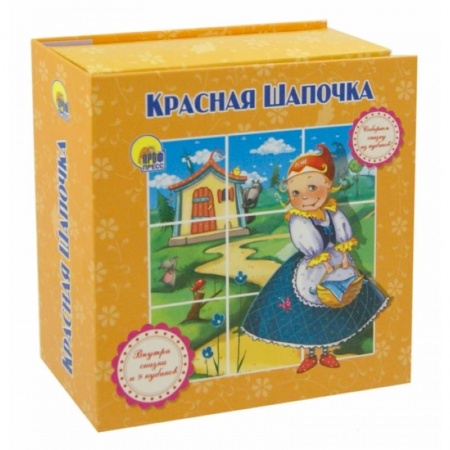 Книги, книга Красная Шапочка заказать