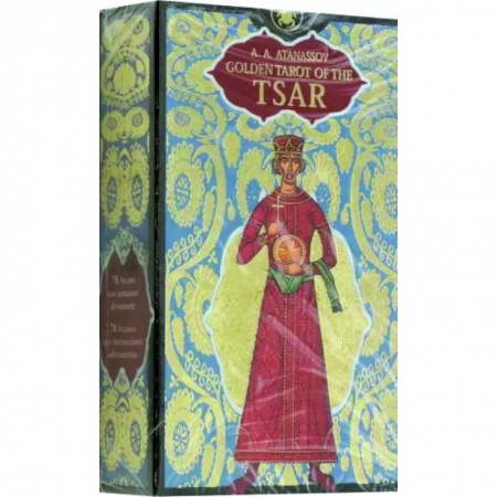 Гадание по картам Таро, книга Таро Золото Икон заказать