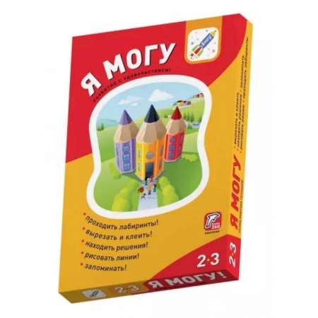 Окружающий мир, книга Я могу: рабочие тетради для детей 2-3 лет комплет из 5 тетр. заказать