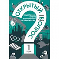 Политология Политология