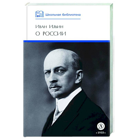 История России, книга О России заказать