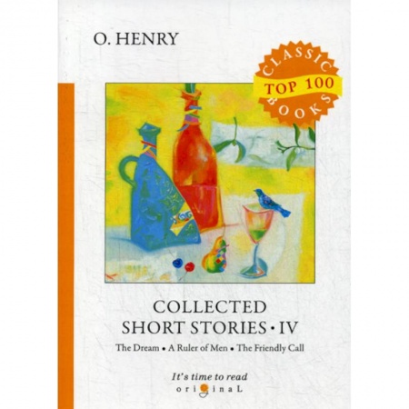 Чтение на английском языке, книга Collected Short Stories IV заказать