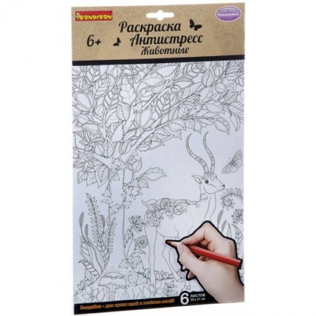 Животные. Птицы. Растения, книга Набор раскрасок антистресс 'Животные' (CPA2313V) заказать