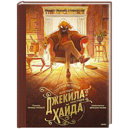 Мистика. Фантастика. Фэнтези, книга Пенелопа Квиллс. Пенелопа Квиллс. Ледяное царство заказать