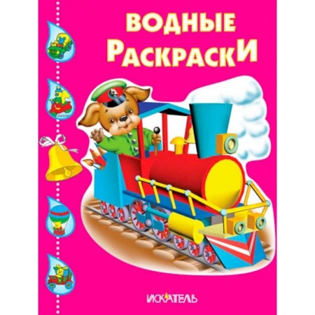 Книги, книга Пушистики заказать