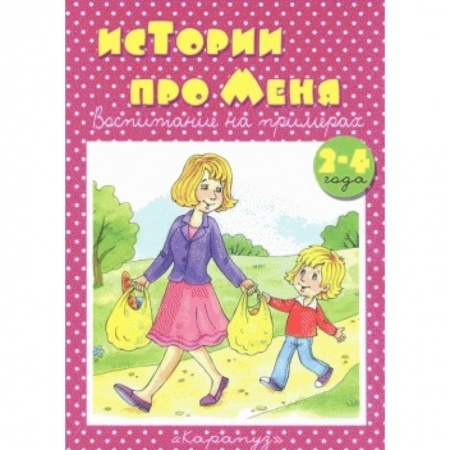 Книги, книга Жизненные ситуации заказать