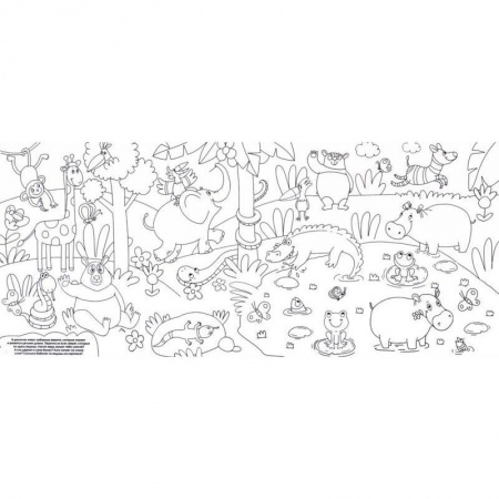 Раскраски на любой вкус, книга ОЧЕНЬ БОЛЬШАЯ РАСКРАСКА. ЗАБАВНЫЕ ЗВЕРЯТА заказать