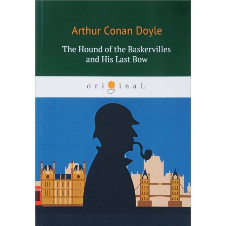 Чтение на английском языке, книга The Hound of the Baskervilles and His Last Bow заказать