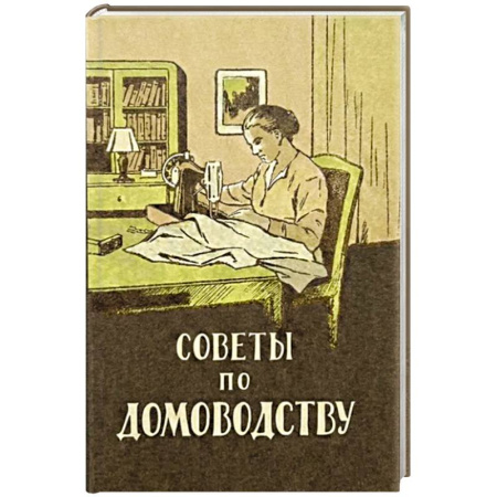 Дневники. Письма. Записки, книга Неизвестный М.Е. Салтыков (Н. Щедрин). Воспоминания. Письма. Стихи заказать