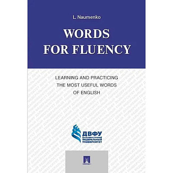 Words for Fluency. Learning and Practicing the Most Useful Words of English Words for Fluency. Learning and Practicing the Most Useful Words of English