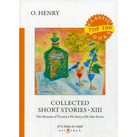 Чтение на английском языке, книга Collected Short Stories XIII заказать