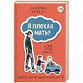 Возрастная психология