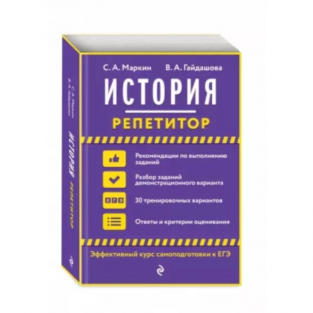 История, книга История заказать