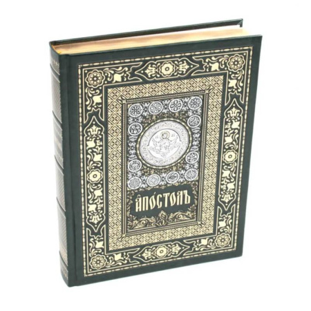 Духовная литература, книга Апостол (на ц/сл., кожа, золот.тиснен.) (зеленая) заказать