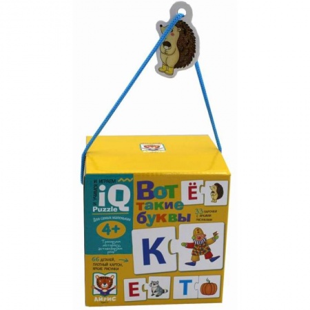 Книги для дошкольников (4-6 лет), книга Для самых маленьких. 4+ Вот такие буквы. Игра развивающая и обучающая заказать