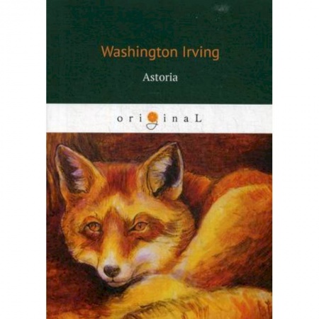 Чтение на английском языке, книга Astoria заказать