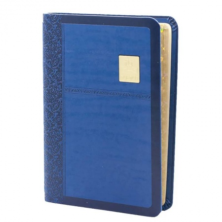 Богослужебные издания, книга Библия синяя со значком. Священное Писание заказать