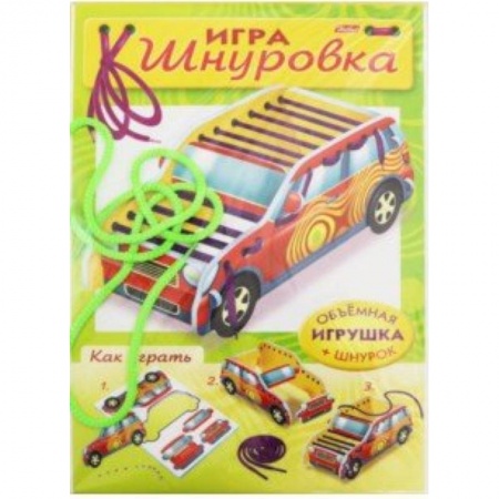 Оригами. Поделки из бумаги, книга Шнуровка. Машина заказать