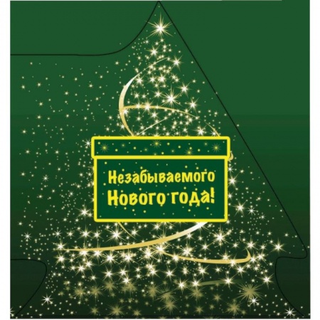 Книги, книга Незабываемого Нового года! (ЁЛОЧКА) заказать
