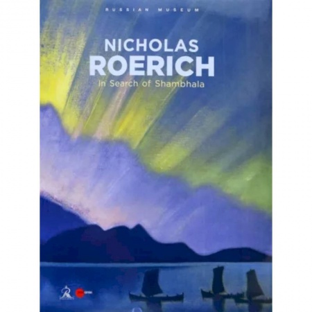 Культура, искусство, книга Nicholas Roerich заказать