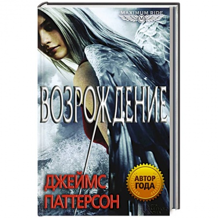 Книги, книга Возрождение заказать