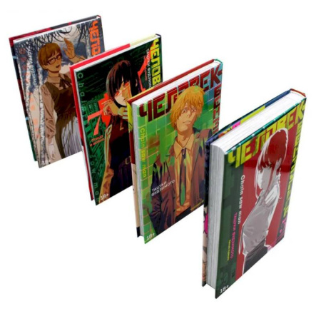 Комиксы. Манга, книга Человек-бензопила 5-8: манга (комплект в 4-х книгах) заказать