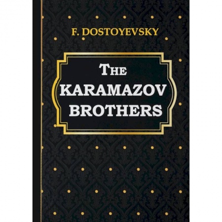 Книги, книга The Karamazov Brothers = Братья Карамазовы: на английском языке заказать