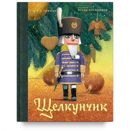 Сказки зарубежных писателей, книга Щелкунчик и мышиный король заказать