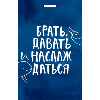 Кардхолдер. Брать, давать и наслаждаться Кардхолдер. Брать, давать и наслаждаться