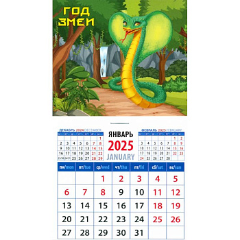 Календарь на магните на 2025 год Год змеи Календарь на магните на 2025 год Год змеи