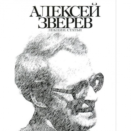 Книги, книга Лекции. Статьи заказать
