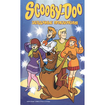 Скуби-Ду: Загадочные приключения Скуби-Ду: Загадочные приключения